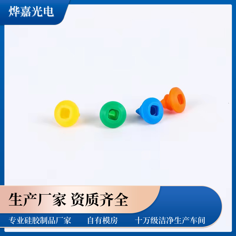 单向鸭嘴阀