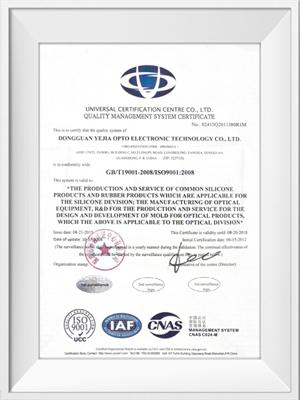 永利yl23411光电ISO9001荣誉证书（英文）