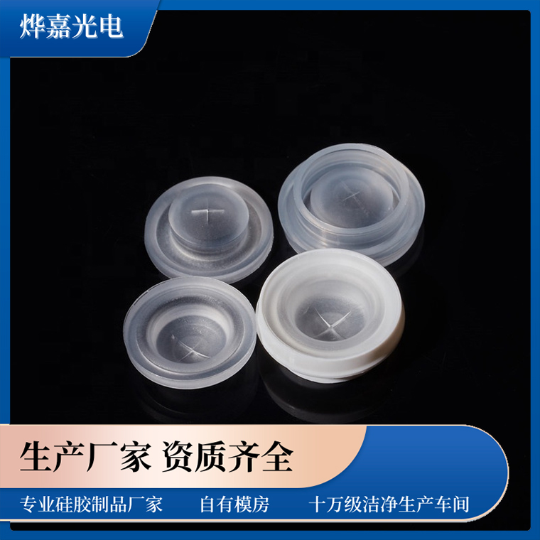 硅胶阀