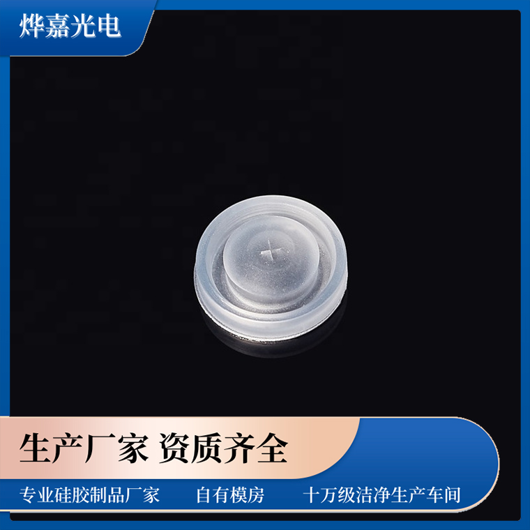 8mm十字硅胶阀