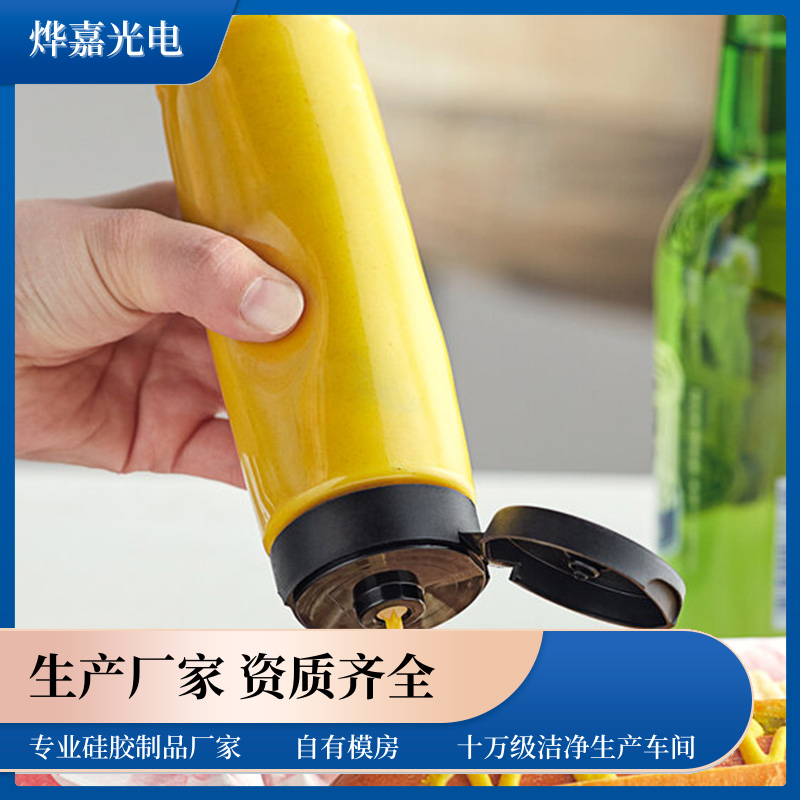 拌饭酱硅胶阀