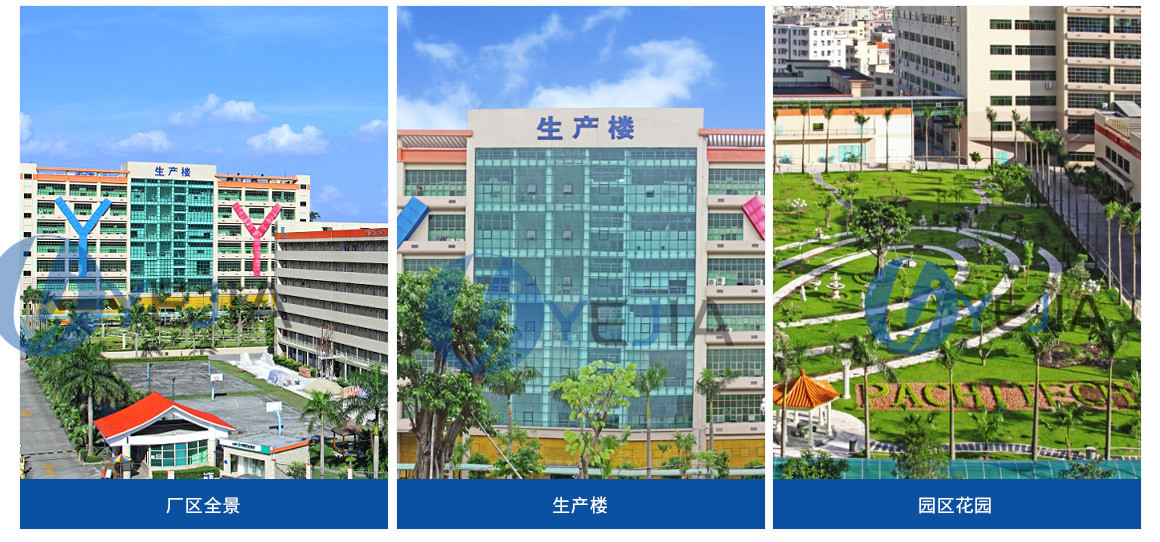 永利yl23411厂区