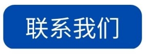 联系永利yl23411
